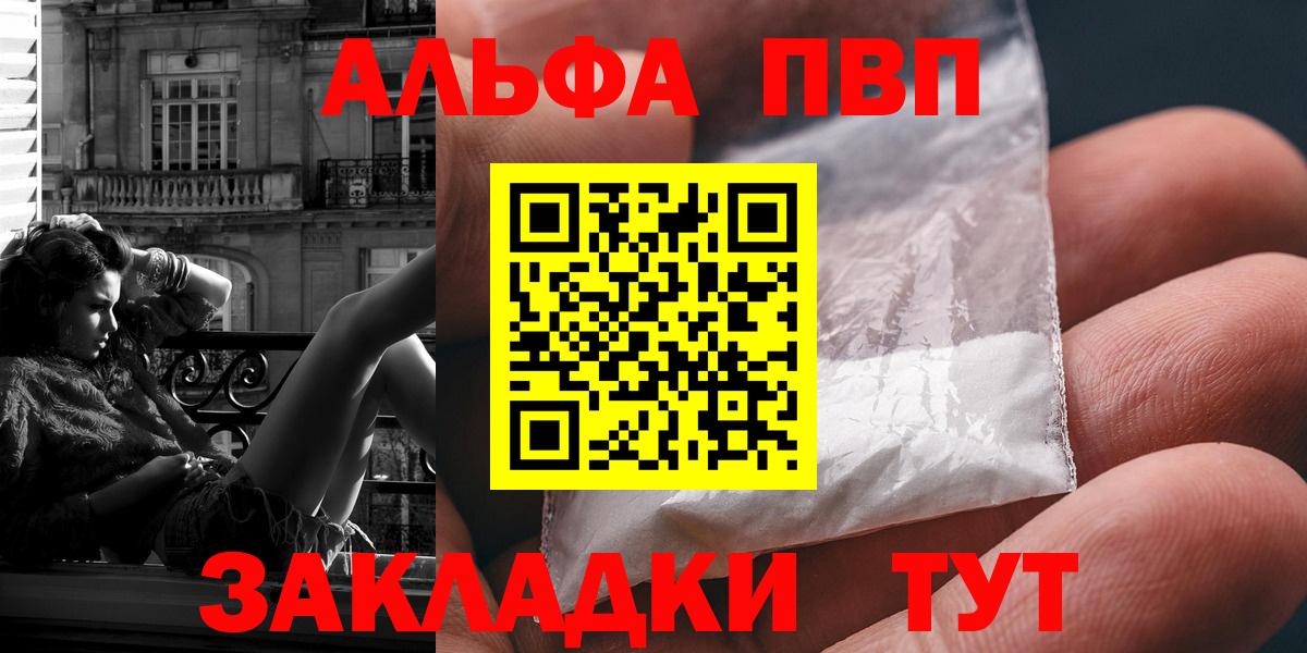 Alfa_PVP СК КРИС Усолье-Сибирское