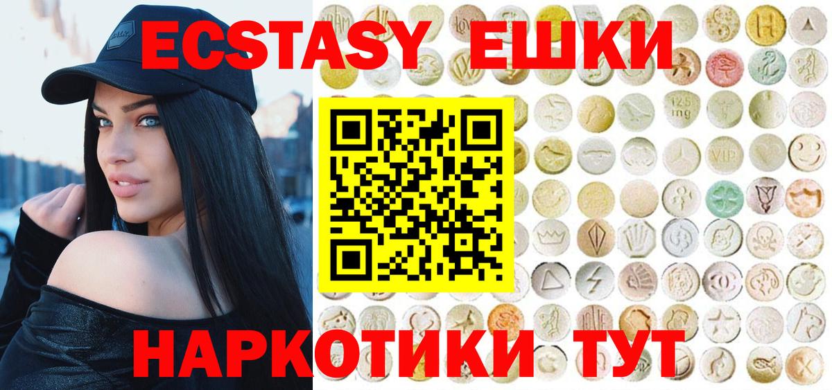 Ecstasy бентли Усолье-Сибирское