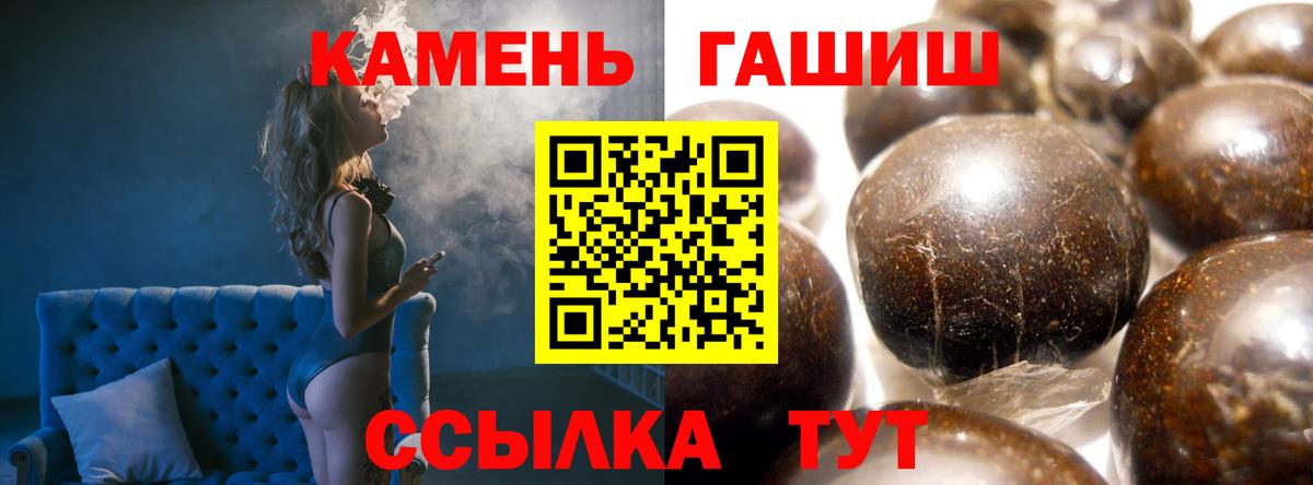 Усолье-Сибирское  Гашиш  ГАШ Ice-O-Lator  Вход с VPN  Гашиш AMNESIA HAZE 