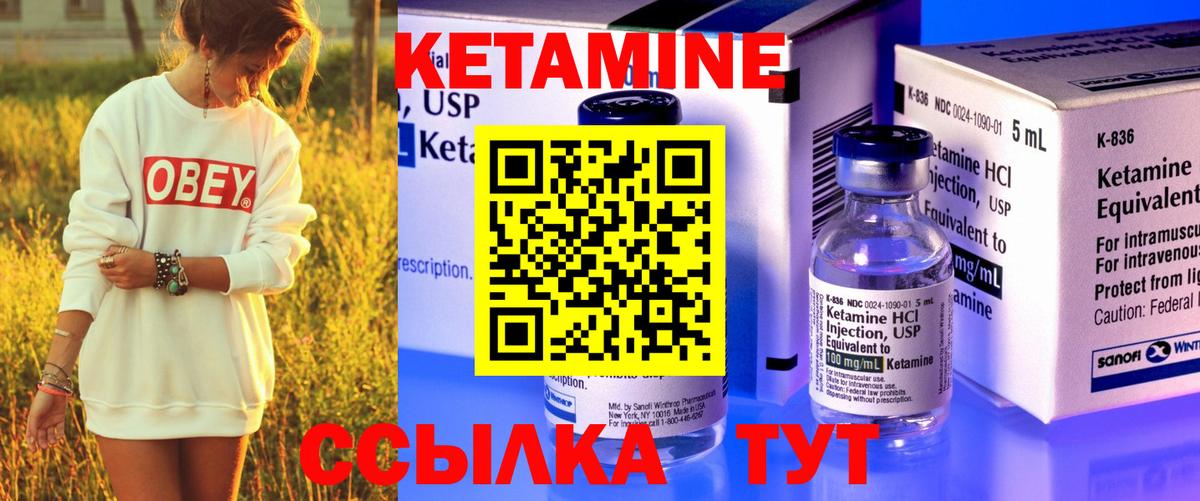 КЕТАМИН ketamine  КЕТАМИН VHQ  это официальный сайт  Усолье-Сибирское  Вход с VPN 