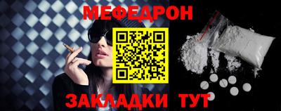 герыч Волжск