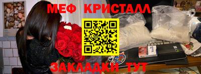 бутират Волгодонск
