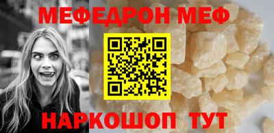 герыч Волжск