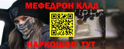 бутират Волгодонск