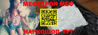 бутират Волгодонск