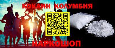 бутират Волгодонск
