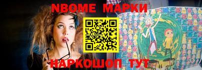 герыч Волжск