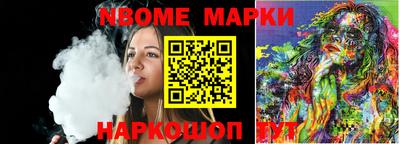 герыч Волжск