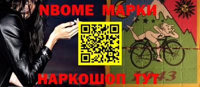 герыч Волжск