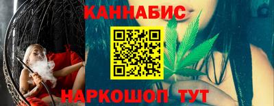 бутират Волгодонск
