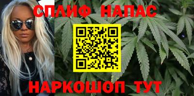альфа пвп VHQ Волжский