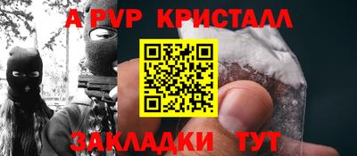 герыч Волжск