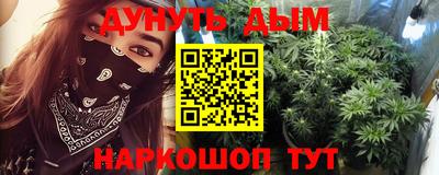 альфа пвп VHQ Волжский