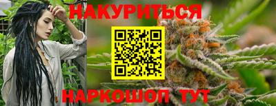 бутират Волгодонск