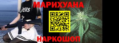 бутират Волгодонск