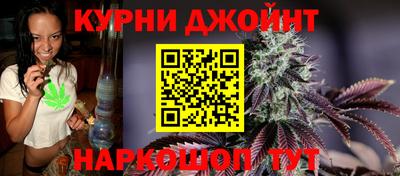 бутират Волгодонск