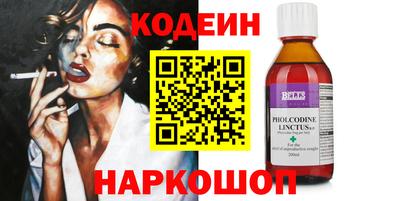 бутират Волгодонск
