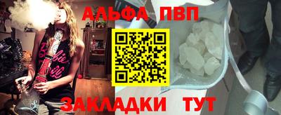 герыч Волжск