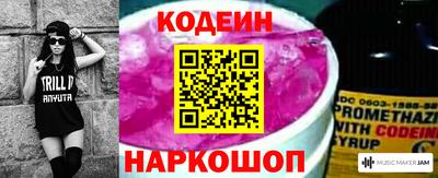 бутират Волгодонск