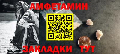 альфа пвп VHQ Волжский