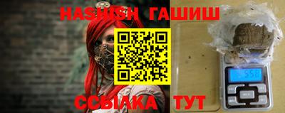 альфа пвп VHQ Волжский