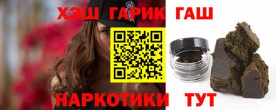 бутират Волгодонск