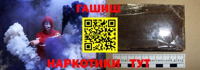 герыч Волжск