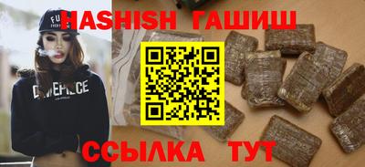 альфа пвп VHQ Волжский