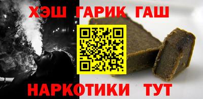 бутират Волгодонск
