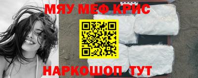 бутират Волгодонск