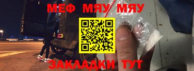 альфа пвп VHQ Волжский
