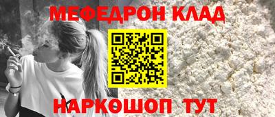 герыч Волжск