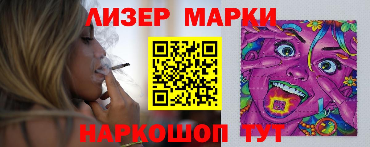 LSD-25 экстази ecstasy  Вход с VPN  Лсд 25 экстази ecstasy  Усолье-Сибирское 