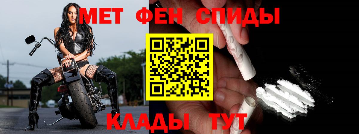 Метамфетамин витя Усолье-Сибирское