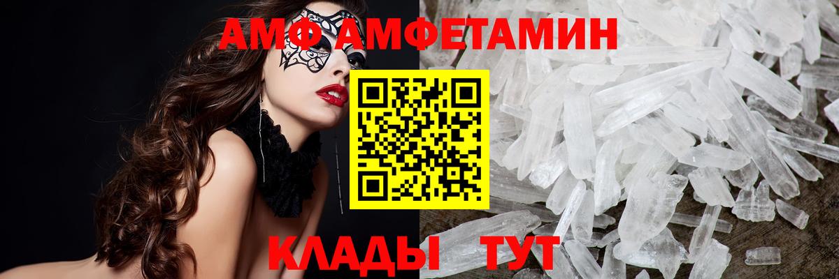 Усолье-Сибирское  Первитин винт  Вход с VPN 