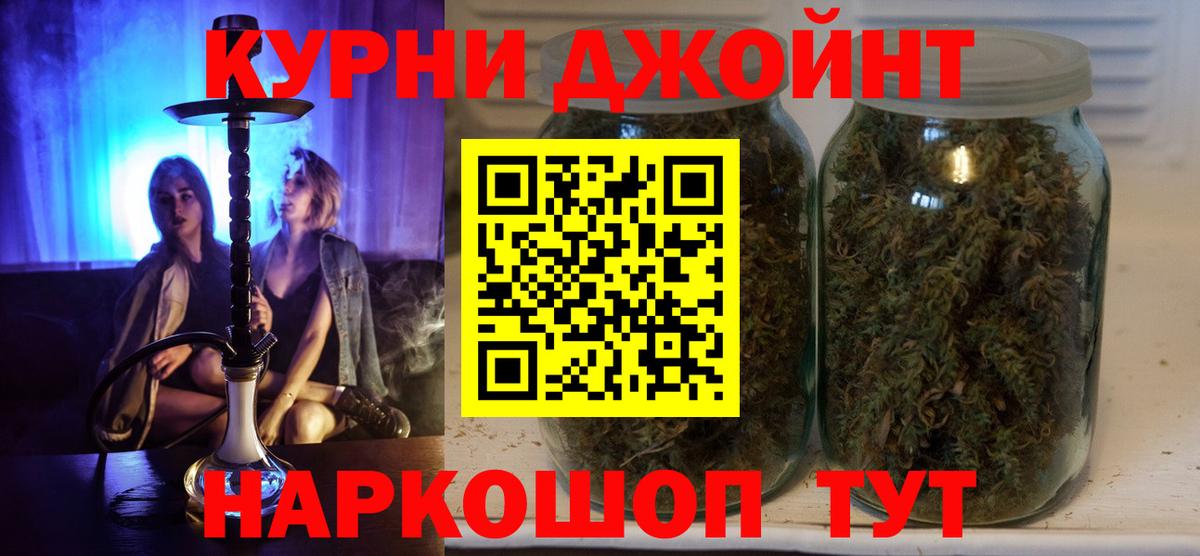 Шишки марихуана White Widow Усолье-Сибирское